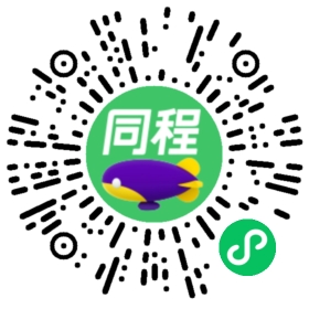 北京到海口特价机票