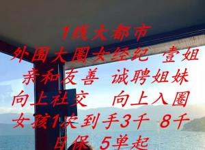 �ս�2��5��/��������Χ��Ƹ