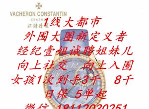 1�ε���3ǧ��8ǧ/�ձ�5��/��