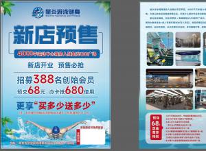 ����100���й㳡B���¿�һ����Ӿ����