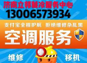 ���Ͽյ�ά�޿յ��ӷ��յ��ƻ��յ���װ�ͼ۷���