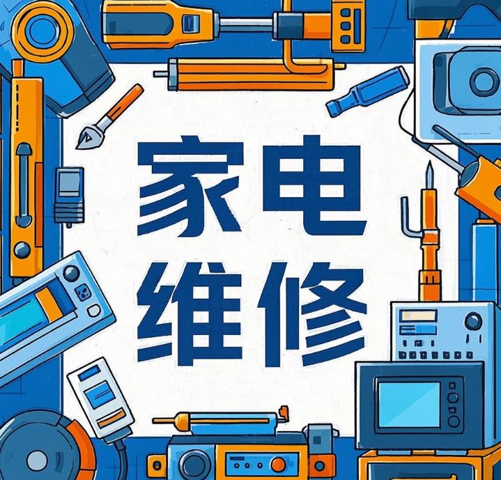 �ɶ�ǰ����ˮ��ά�޷���