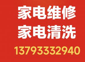 �Ͳ��мҵ�ά�ޡ��ҵ���ϴ��