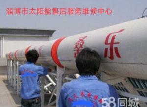 �Ͳ���ɣ��̫���ܹ�˾�ۺ��