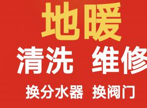 �Ͳ���רҵά����ϴ��ů��ů