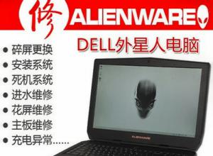 ����Alienware�����˱ʼǱ���