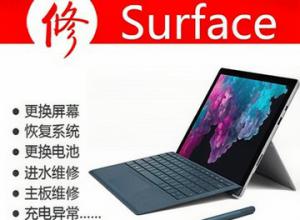 ����΢������surface�ۺ�ά��