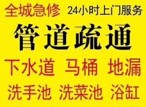 �Ͳ���רҵ��ͨ��ˮ������Ͱ