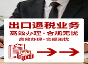 ���ڳ�����˰