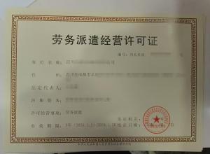 ���ǰ���2025���¹�ɶ�����ҵ������ǲ��Ӫ����֤