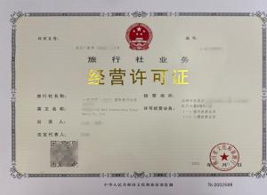 �������������������Ĵ��ɶ�����������֤�˷�