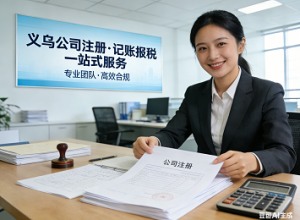 ע�ṫ˾�����˱�˰�����Ǿ�