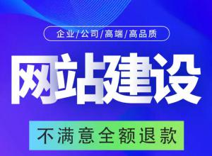 ȫ����С����ҵ������վ�������� רҵ�����Ч