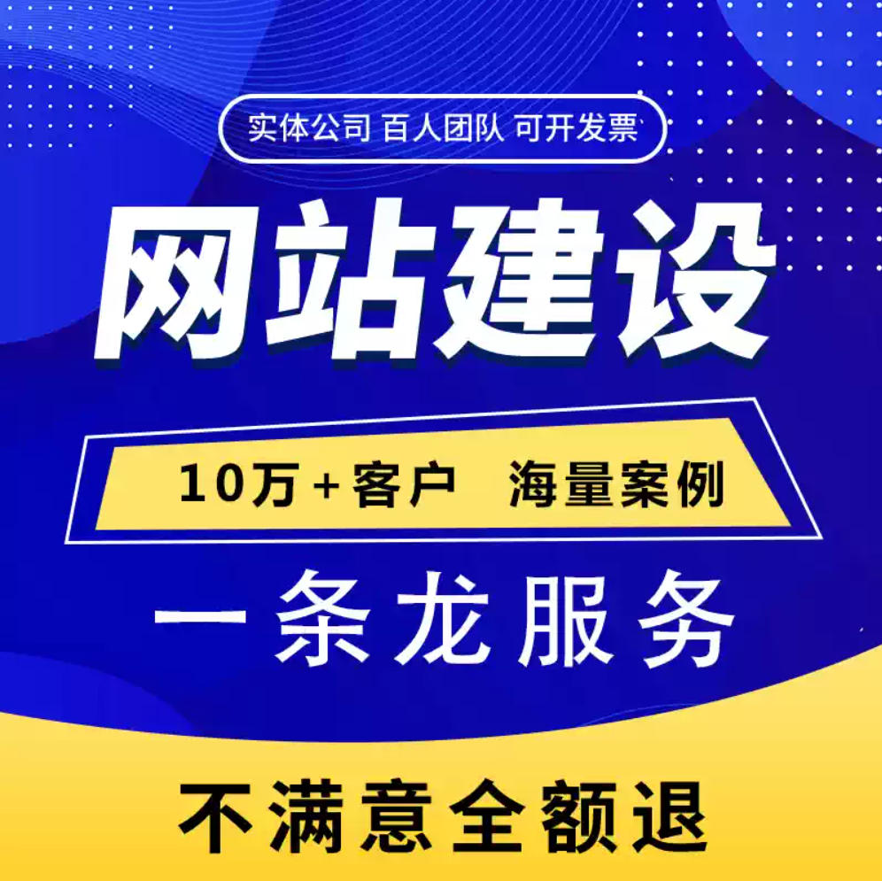 ȫ����С����ҵ������վ�������� רҵ�����Ч