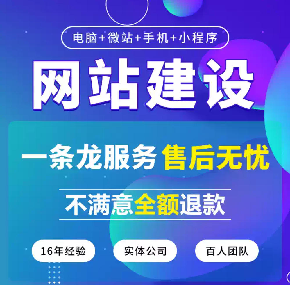 ȫ����С����ҵ������վ�������� רҵ�����Ч