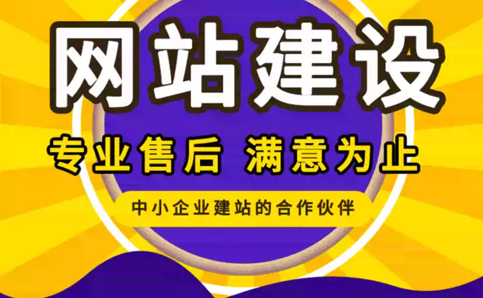 ȫ����С����ҵ������վ�������� רҵ�����Ч