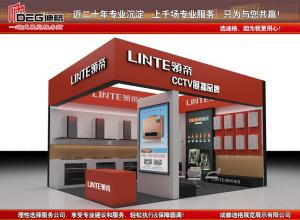 �ṩ�Ĵ�ũҵչ������װչ̨