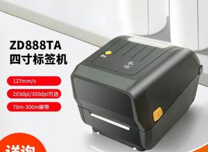 ����ά�޸��ͺŰ�����ӡ��