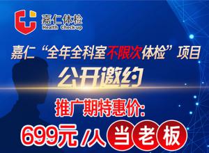 ֻ��һ������ײ͵��������-- ����ȫ��ȫ���Ҳ��޴���쿪���ջ�����±��