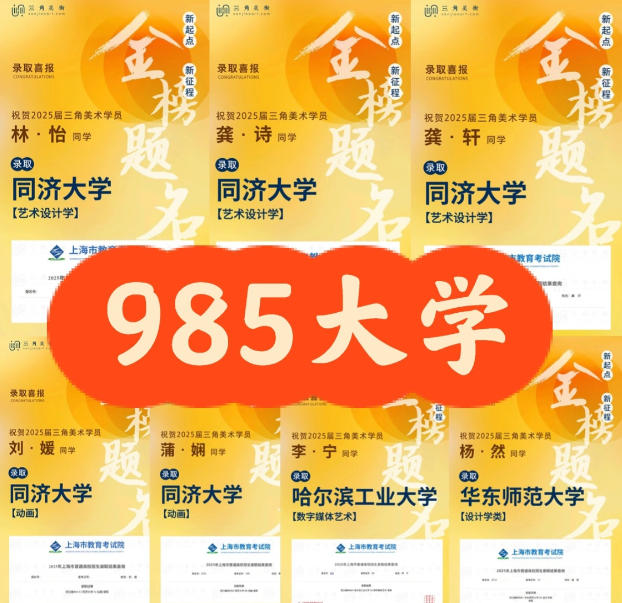 ����ѧ����������·���Ϻ��������� רҵ�����տ���ѵ