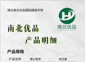 ʢͨ����ũ��Ʒ�����ϱ���Ʒ����ũ��Ʒʢͨ�ķ�����ƽ̨