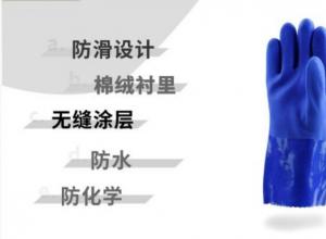 ������VE780���ʰ�PVC��������9��