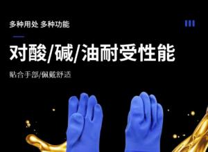 �������ӳ�PVC��������VE766