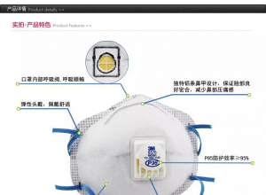 3M 8576 P95 �������弰