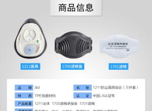 3M 1211 KN90�������������