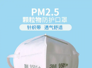 3M 9501+����ʽ��������ʽ��