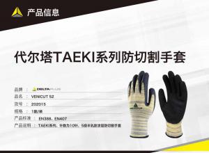 ������D���齺Ϳ����и�����