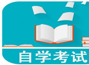 �Կ�ѧ��ר�������ӿƼ���ѧ���˱��Ƴ��й���רҵ��ѧ