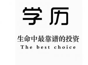 ���ҿ��Ŵ�ѧ����רҵ�����˴�ר���ƹ��ҳ���ѧ��