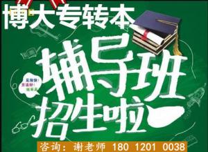 ����������רת����ѧϰ�滮��������������ԤԼ����� 