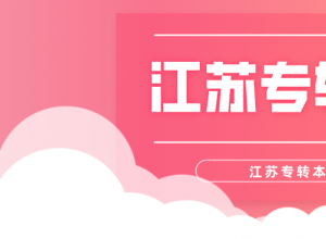 ������רת����ѵѡ��������������17���ѧ�����б���ͨ���ʸ�