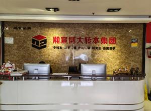 �����������������רת��֮�Ͼ�����Ƽ�ѧԺ��������Ͽ�֪ͨ