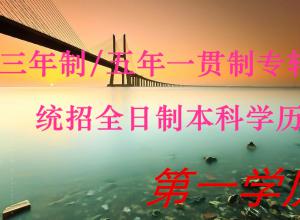 ��������������רת������ѧרҵ2026�ڿ�ǰ��ѵ�Ͽΰ���֪ͨ