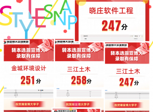 �մ�Ӧ�ü���ѧԺ������רת�����ѧ���Դ�ټ���������