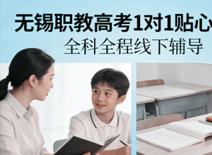 ����ְ�̸߿�1��1���ķ���ȫ