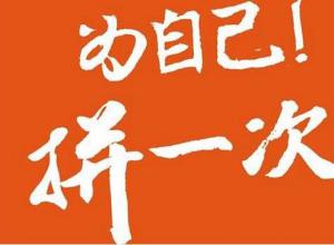 �����Ƹ�ְ�������������Ʋ�