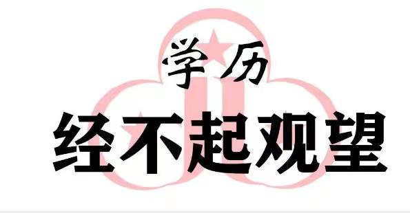 СԿѧѧԺгӪרҵרѧҵ