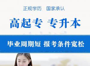 ������ѧ��ѧ����ר����ѧ������������֤�Կ���רѧ��